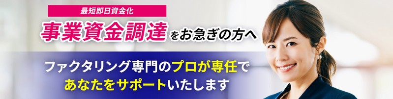 ������Ƃ̎������B���T�|�[�g�u���Ǝ����G�[�W�F���g�v���T�C�g